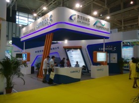 2015第十一屆中國(guó)（南京）國(guó)際軟博會(huì) 數(shù)字時(shí)代的創(chuàng)新展示